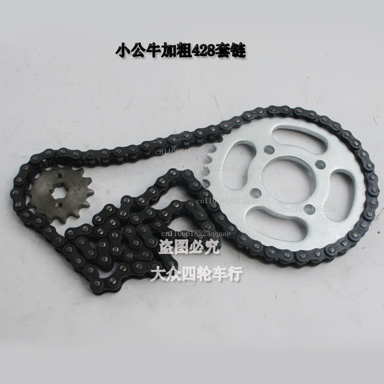 Chain Sprocket Set - Aksesoris sepeda motor ATV roda empat