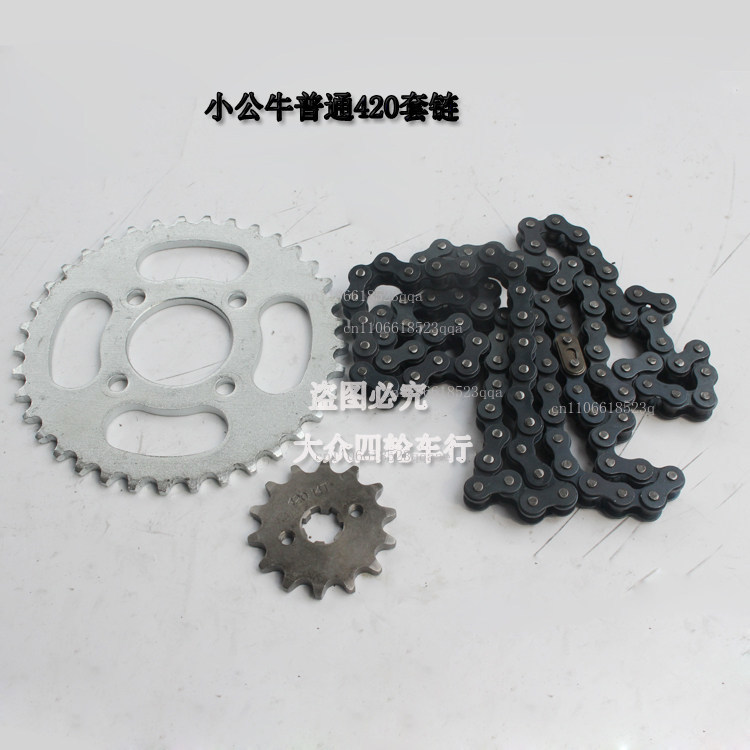 Aksesoris sepeda motor ATV rod - Chain Sprocket Set ulasan dan harga