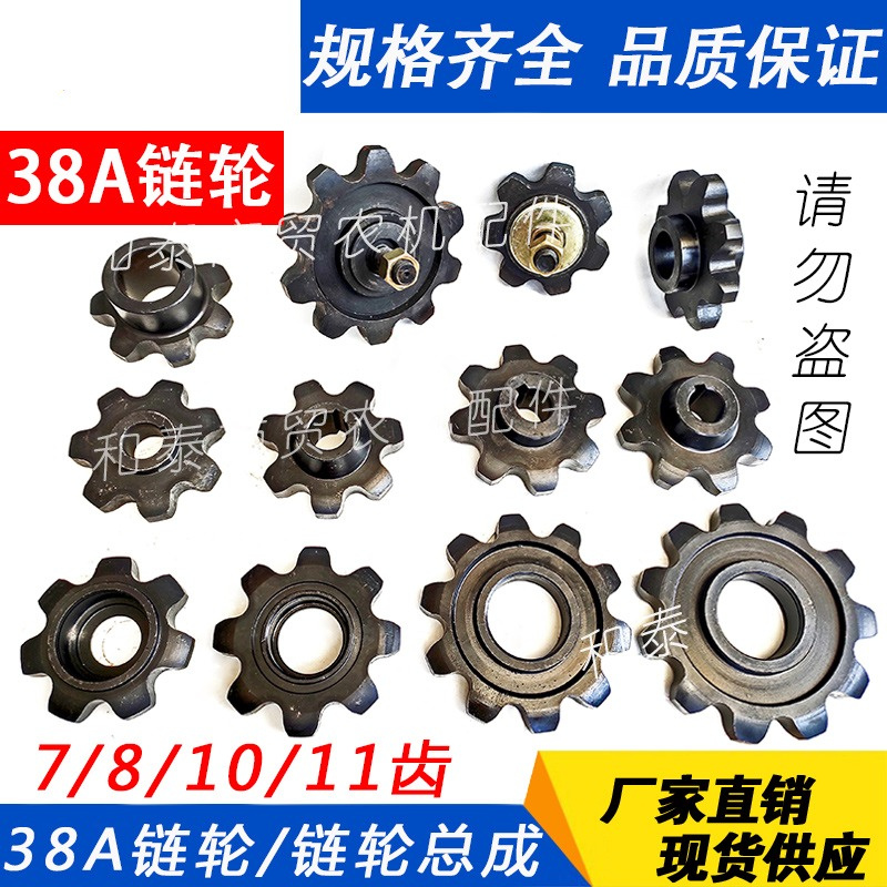 Aksesori Mesin Panen Jagung 38 - Sprocket ulasan dan harga
