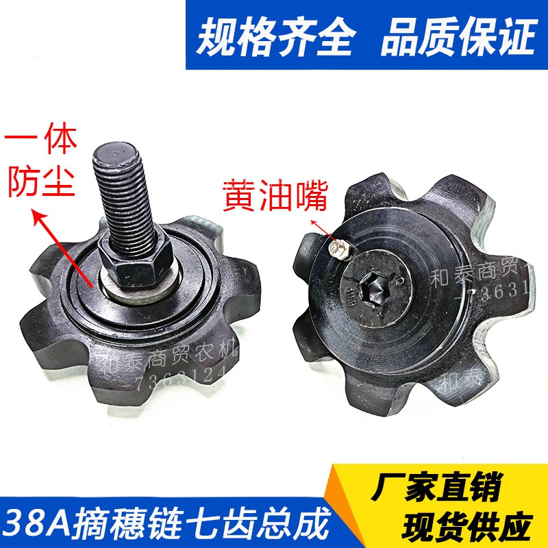 Aksesori Mesin Panen Jagung 38 - Sprocket ulasan dan harga
