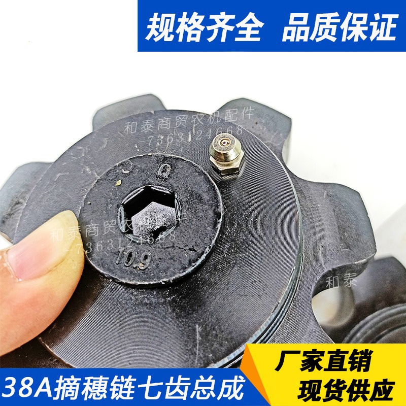 Aksesori Mesin Panen Jagung 38 - Sprocket ulasan dan harga