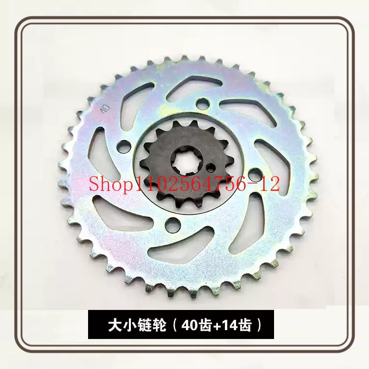 Cocok untuk Yamaha JYM110-3 Li - Chain Sprocket Set ulasan dan harga