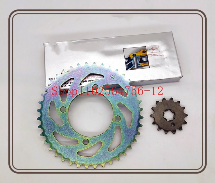 Cocok untuk Yamaha JYM110-3 Li - Chain Sprocket Set ulasan dan harga