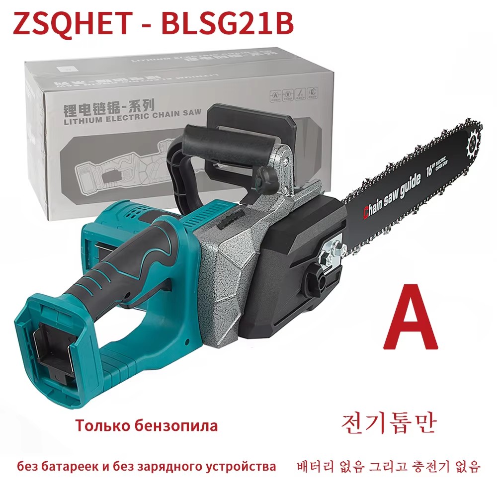 ZSQHET Abeden HY7036 2200W Bra - Xcm Chain ulasan dan harga